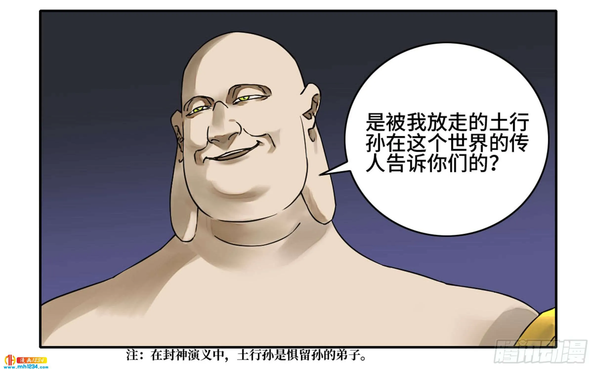 第50页