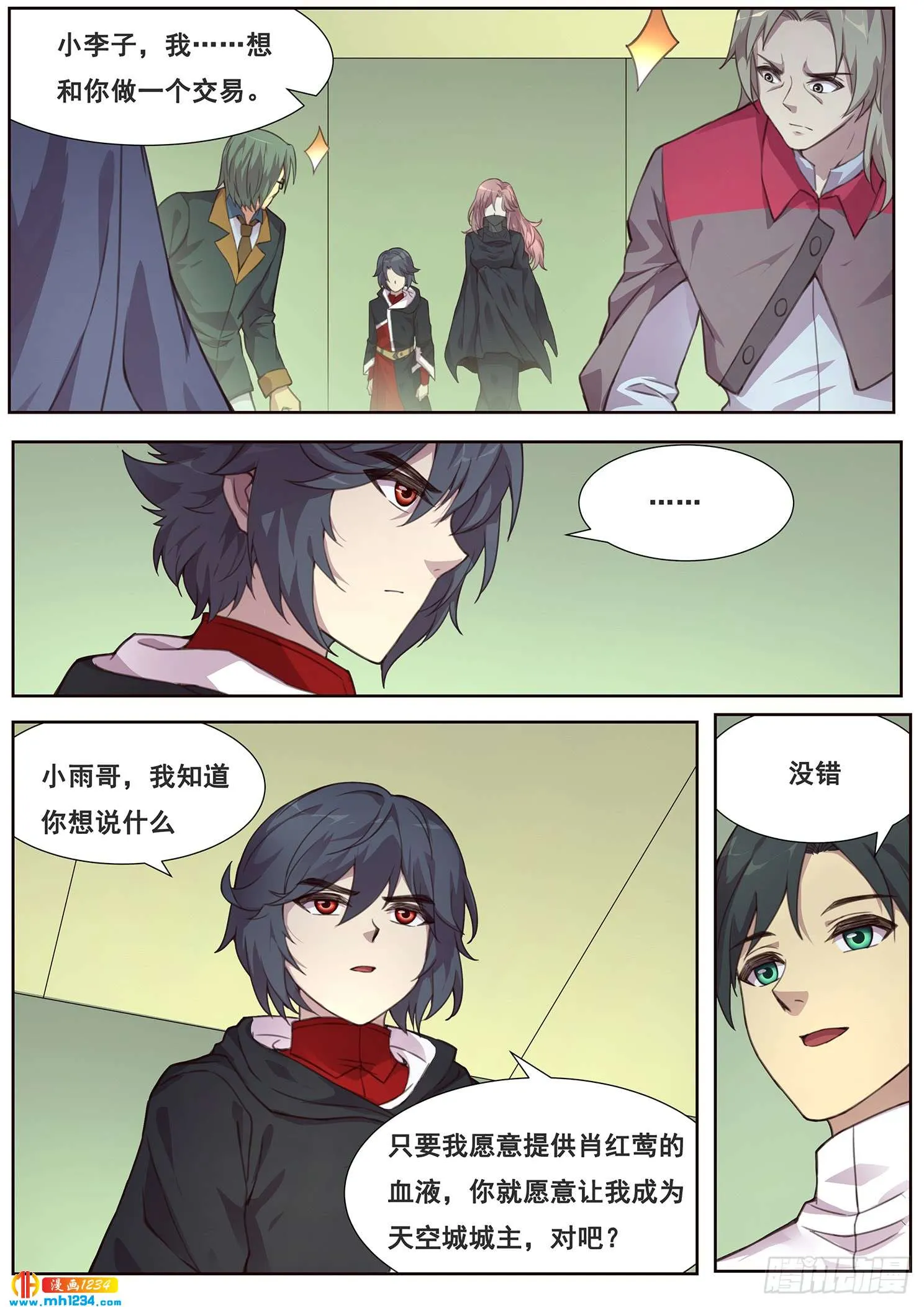 第4页