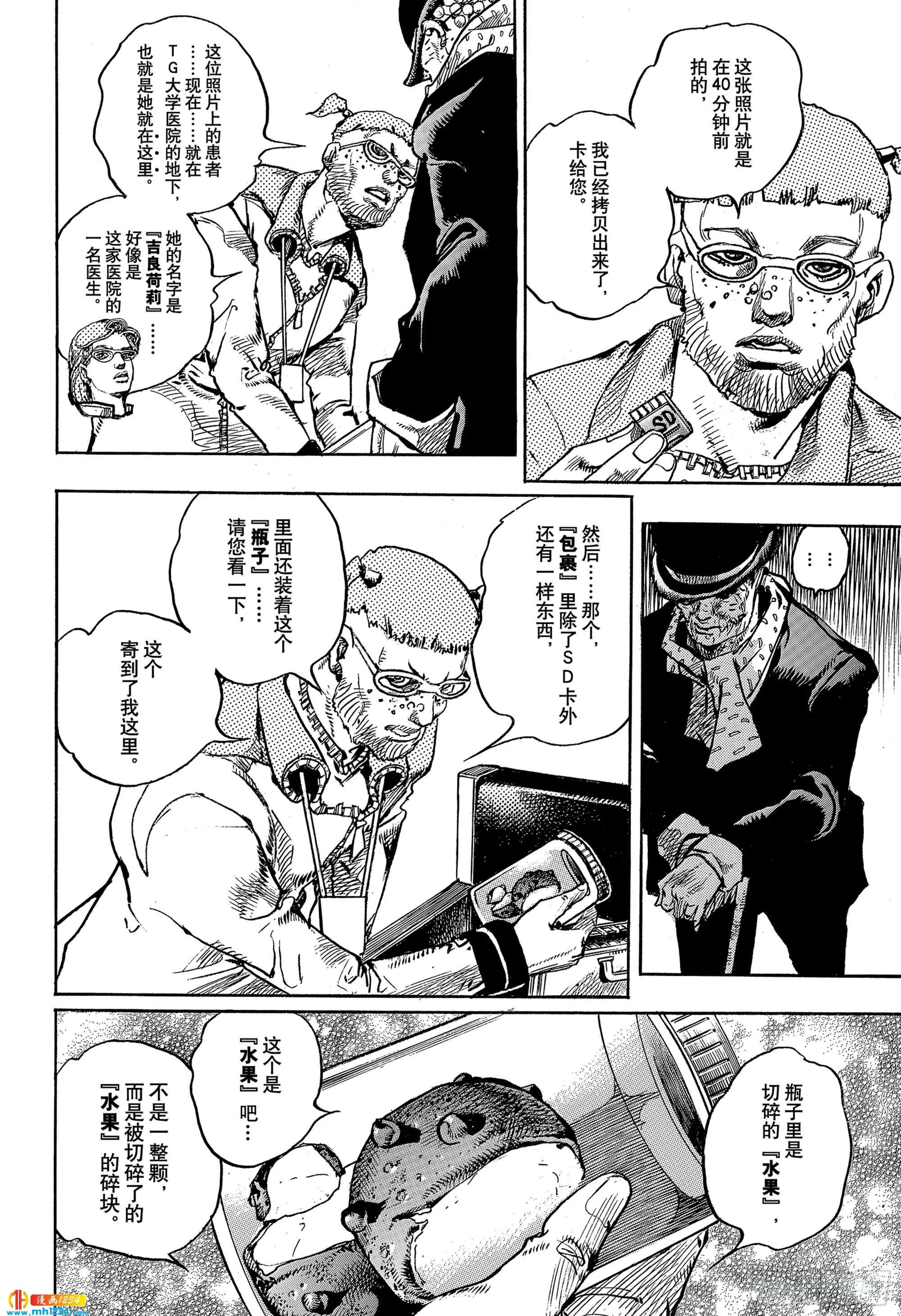 第32页