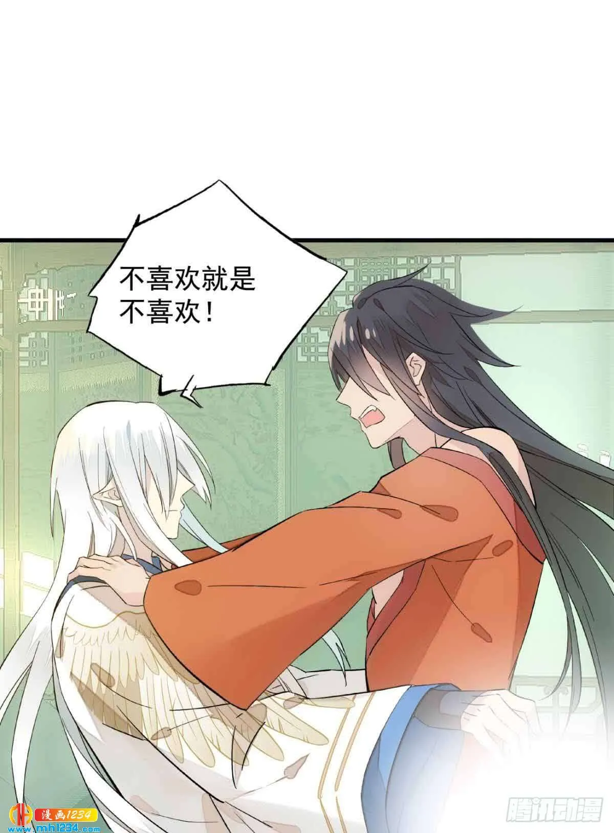 第32页