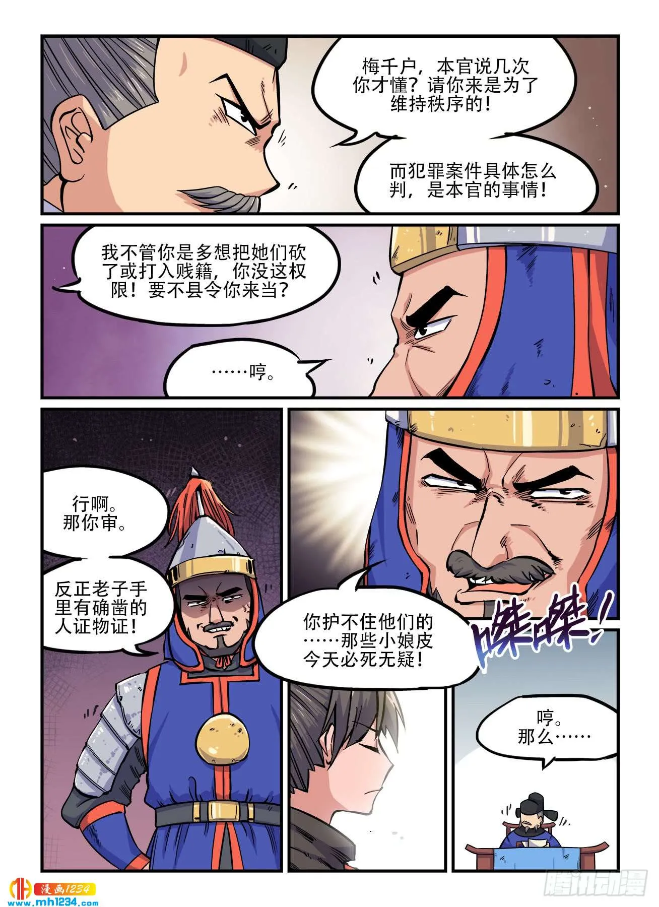 第4页