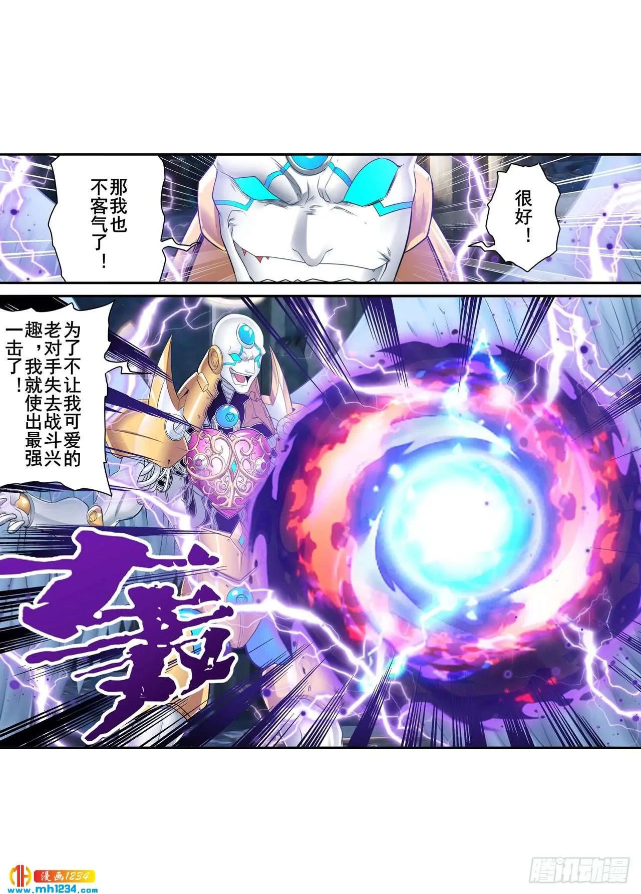 第38页
