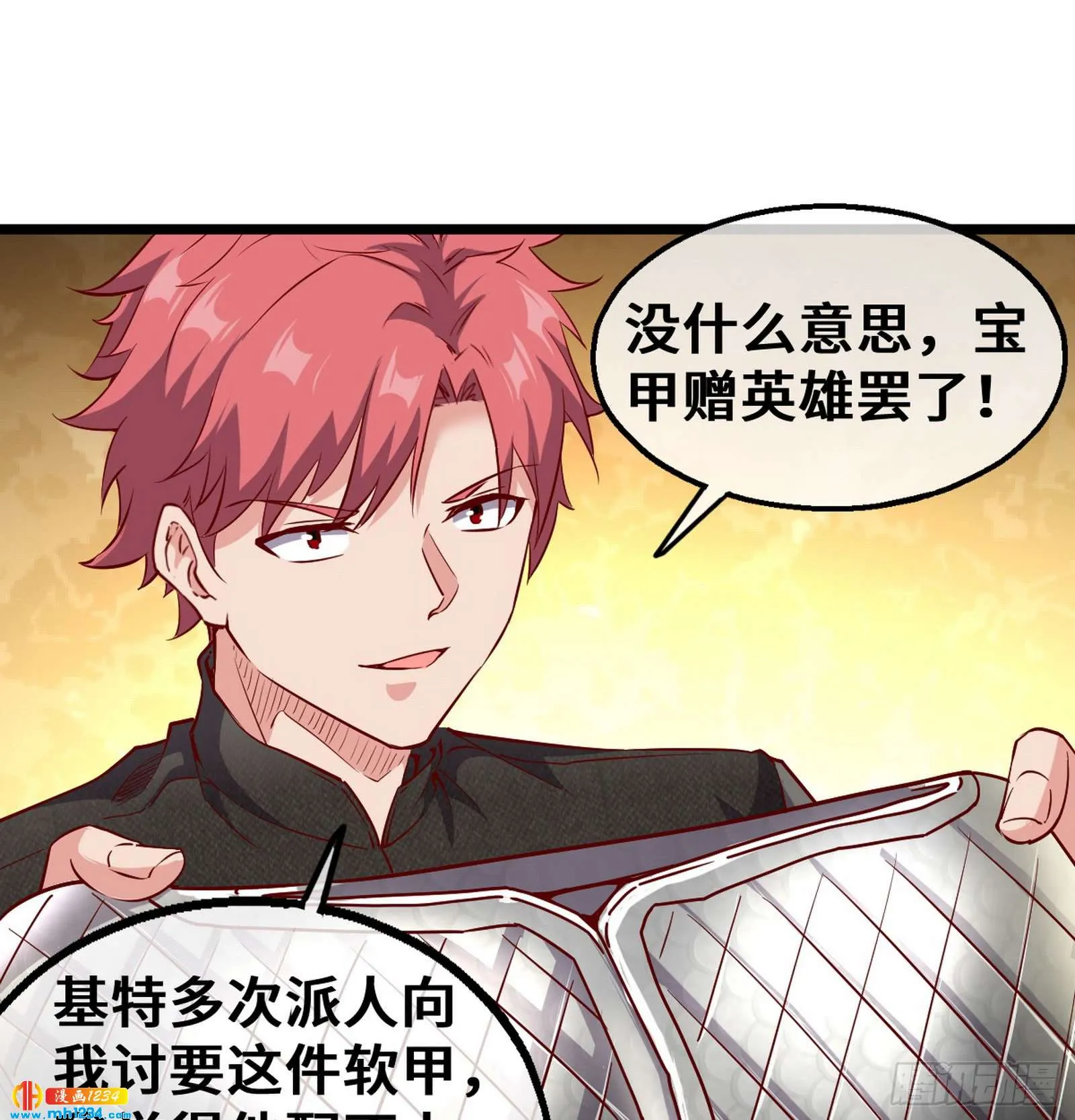 第35页