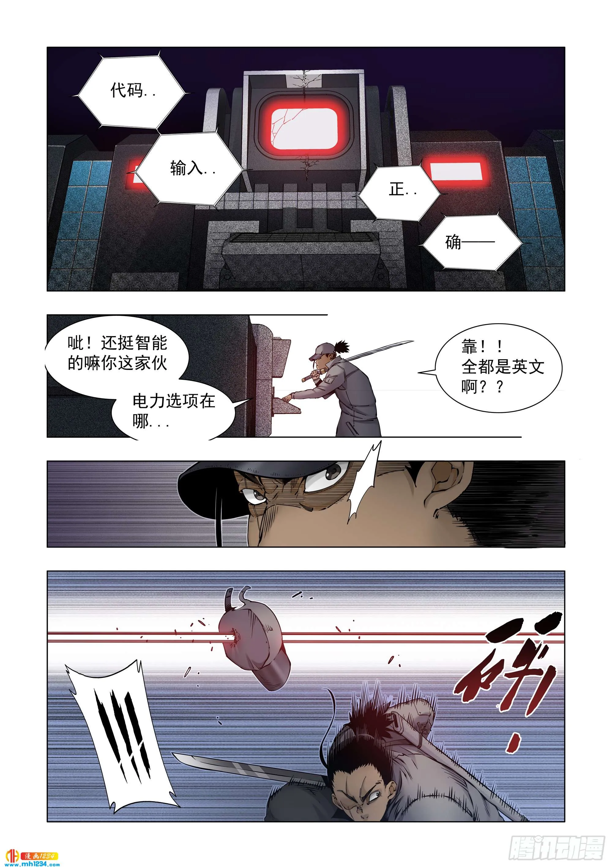 第6页
