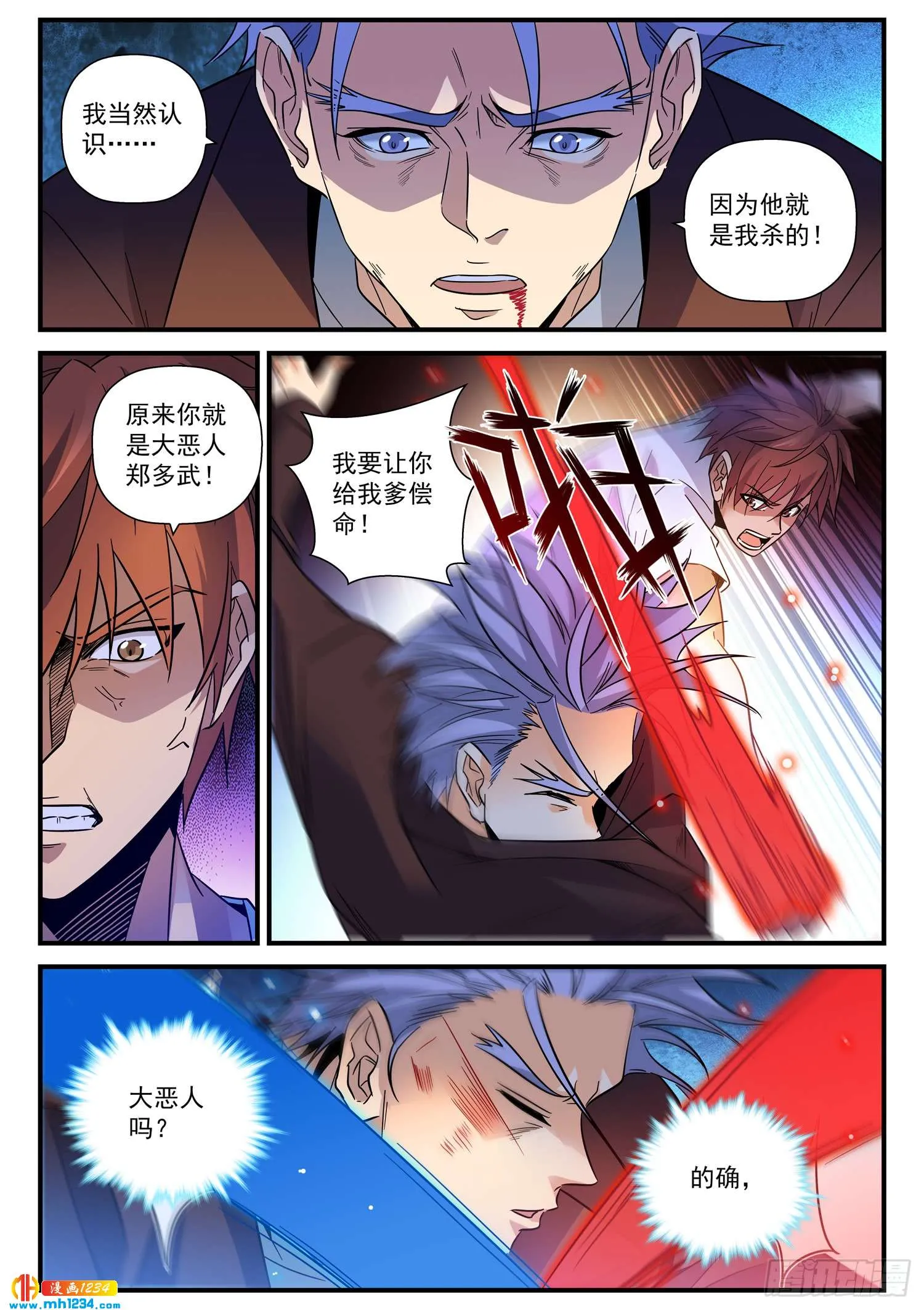 第4页