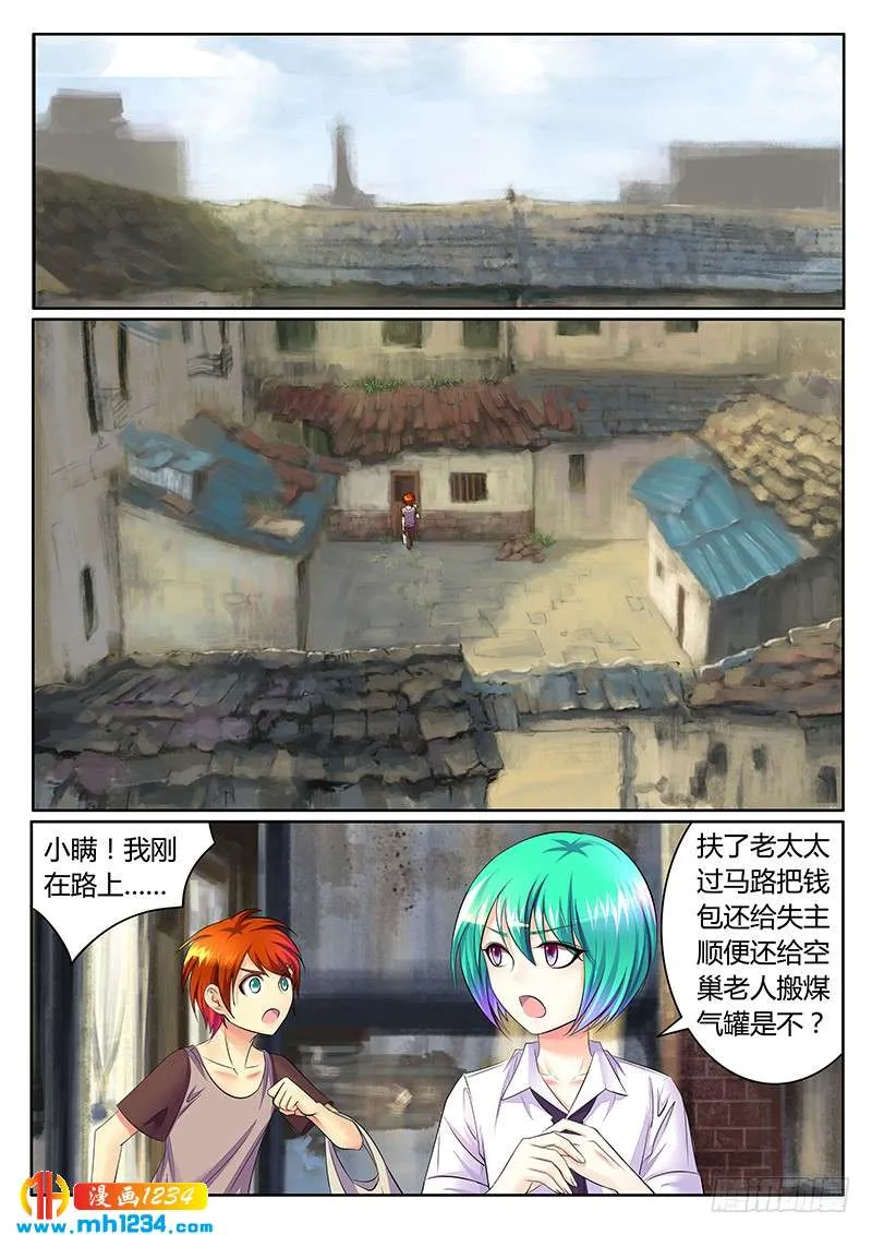 第60页