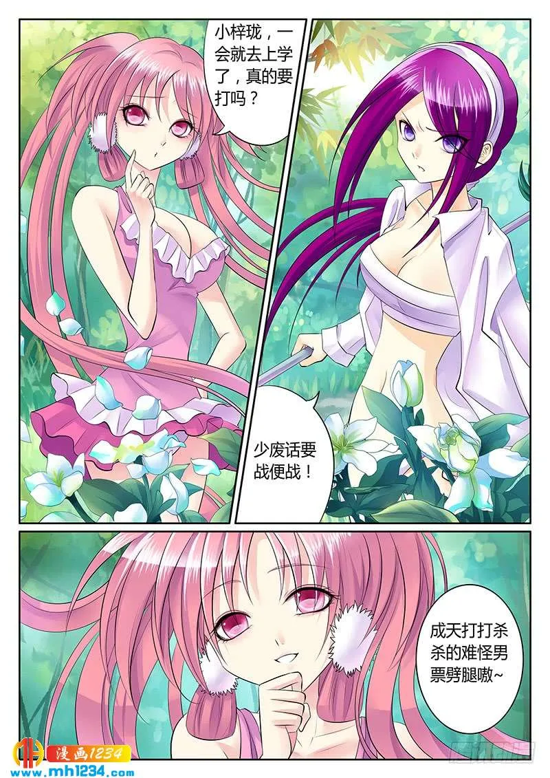 第53页
