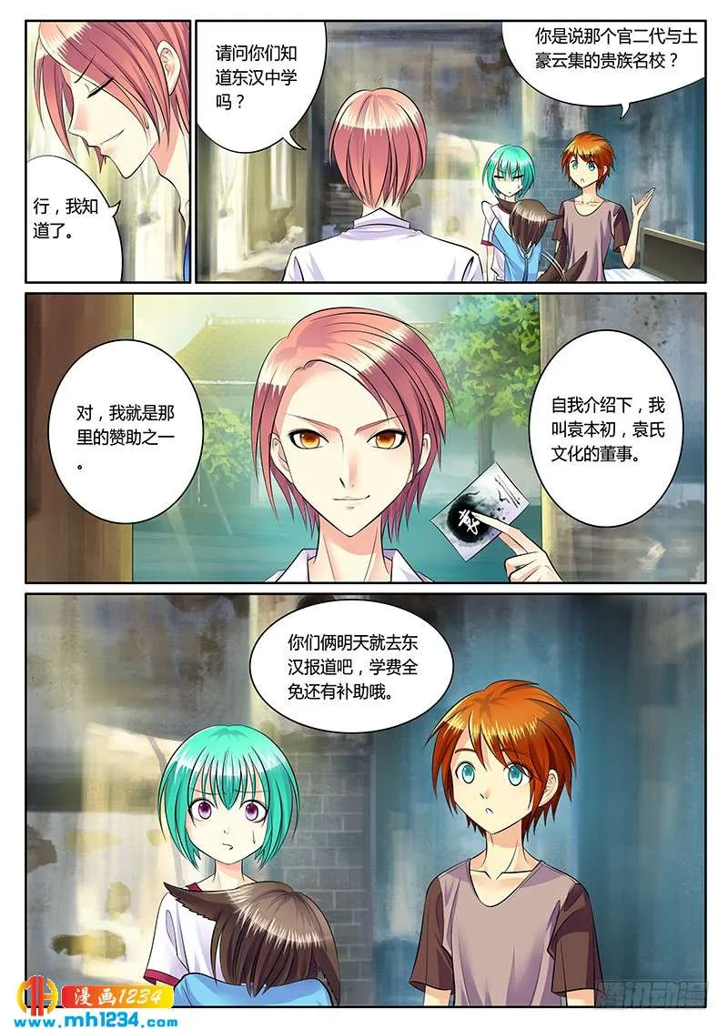 第47页