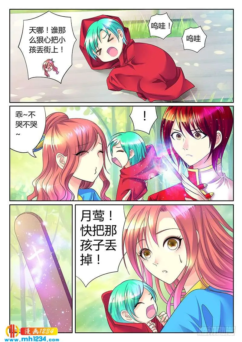 第35页