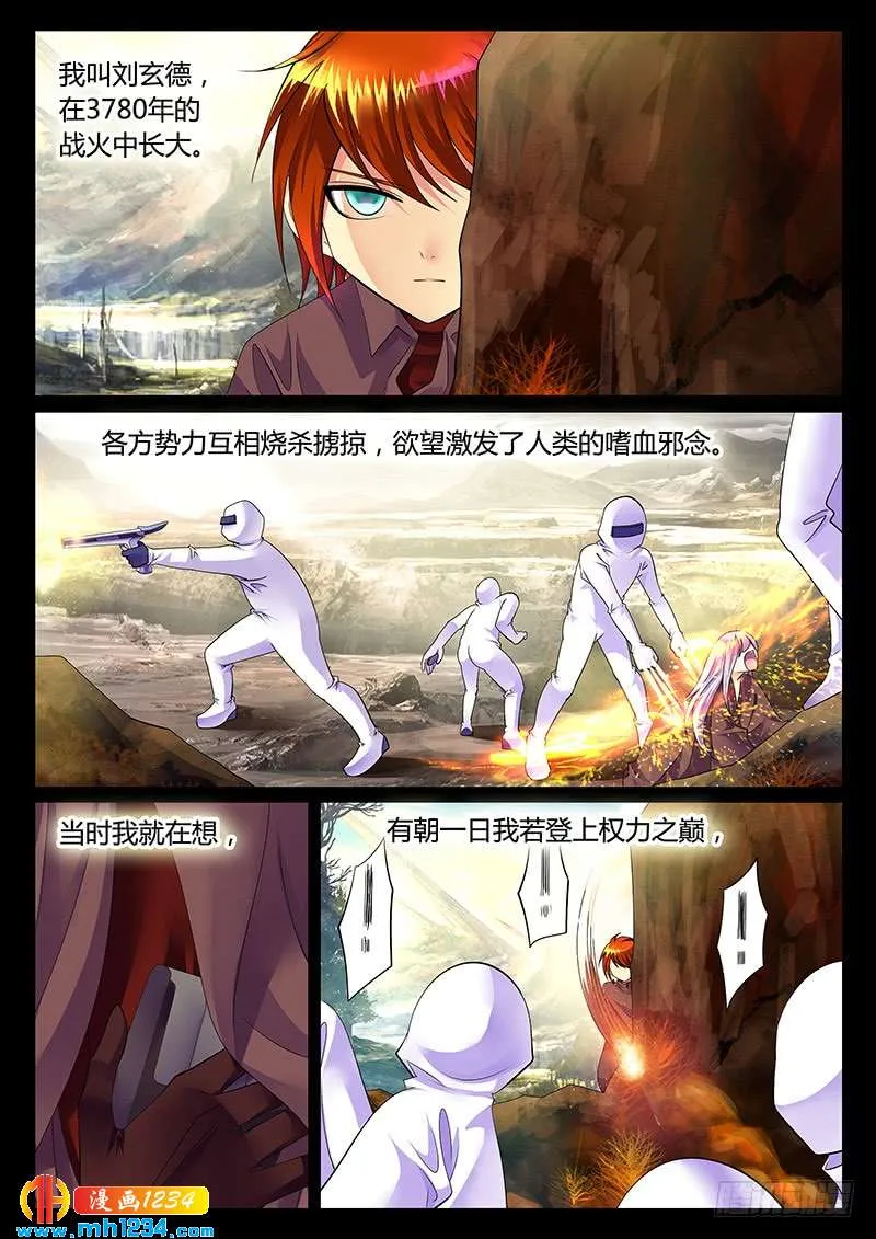 第29页