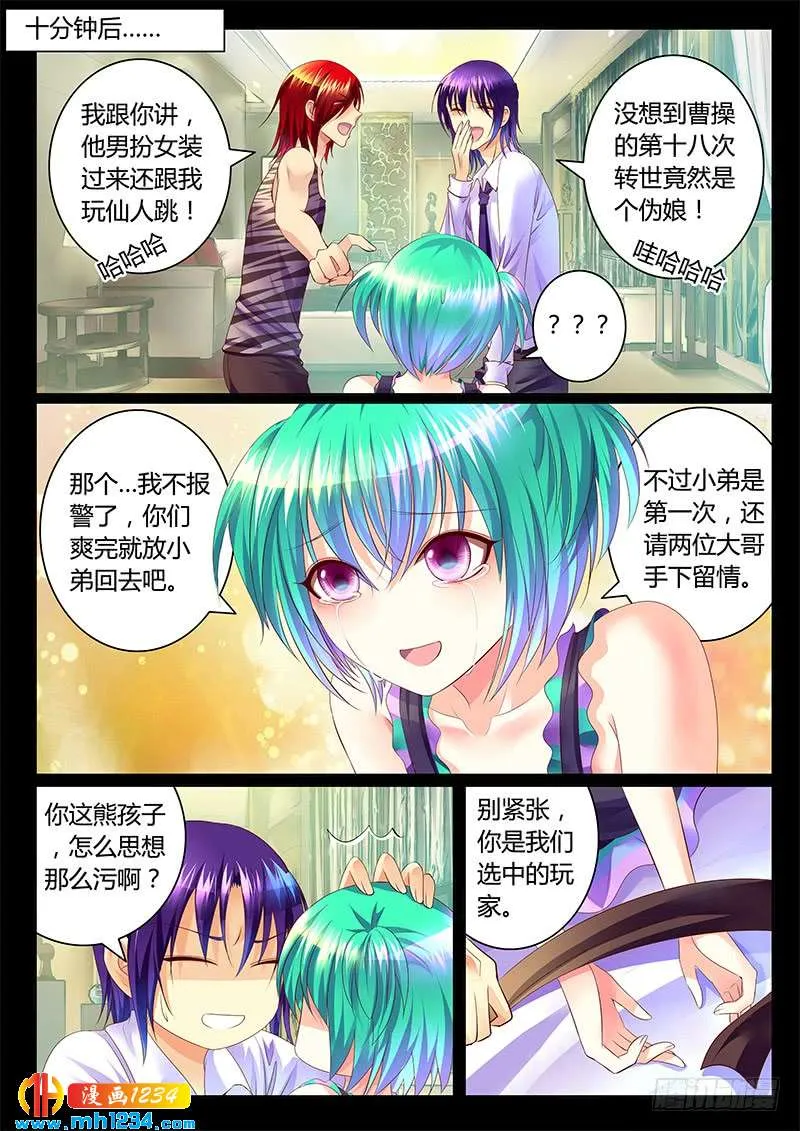 第14页