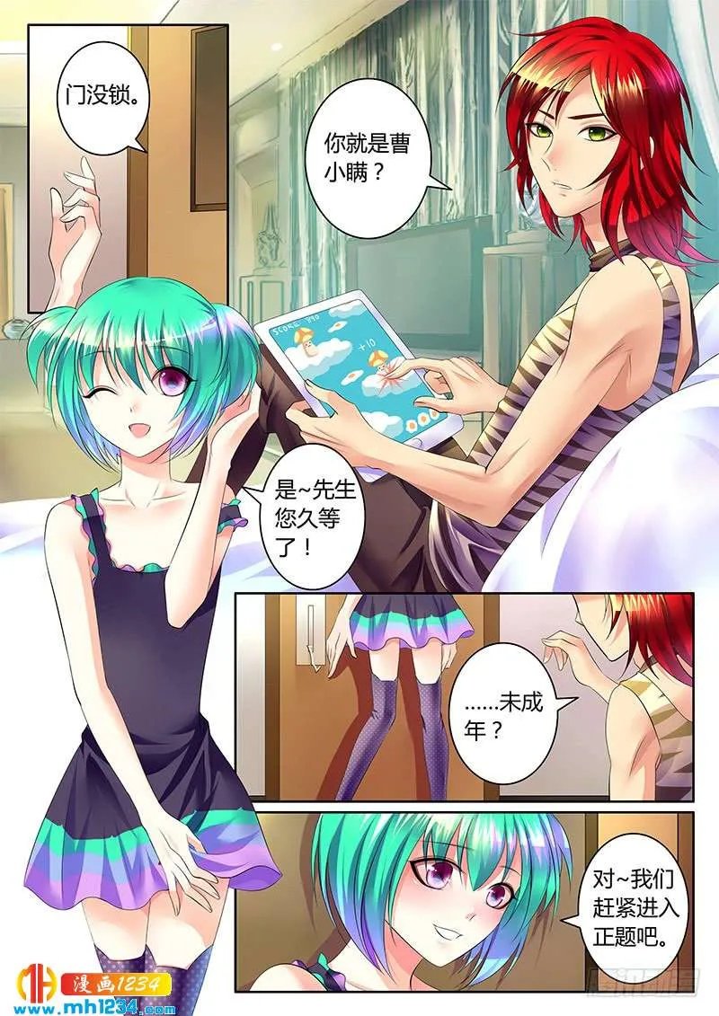 第10页