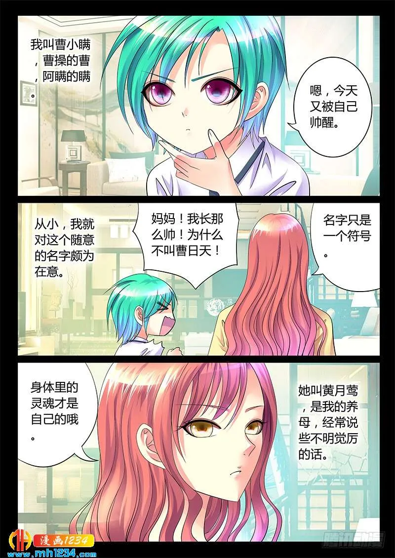 第3页