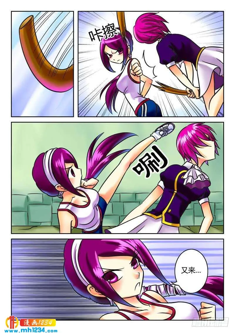 第8页