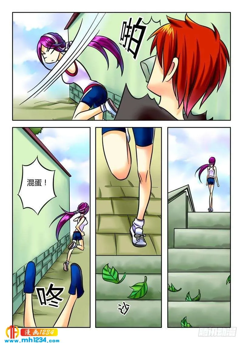 第8页
