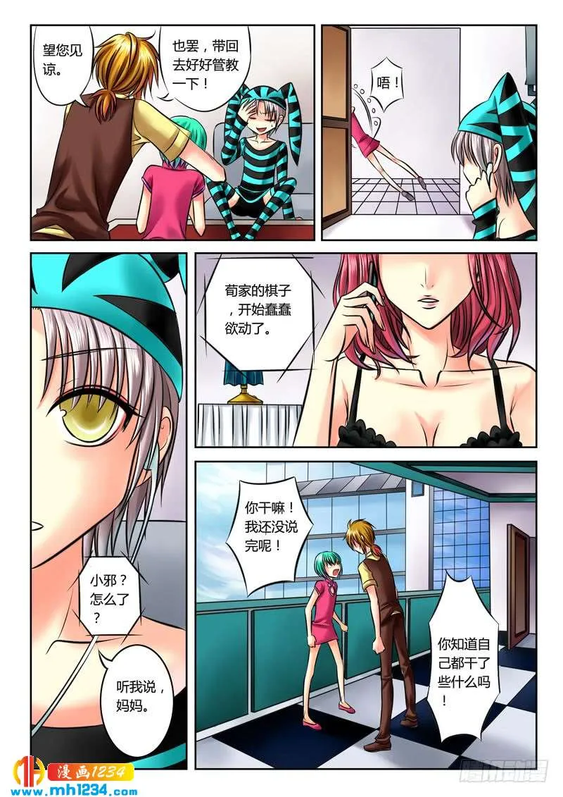 第5页