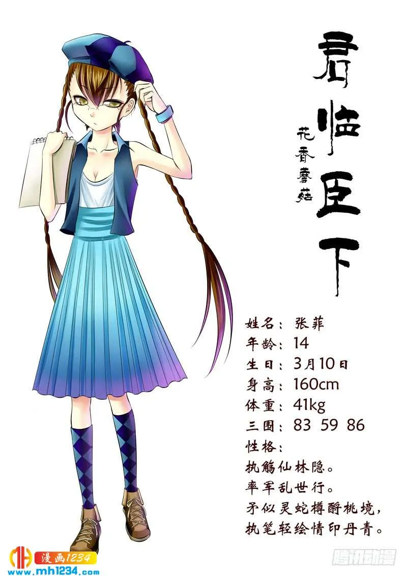第3页