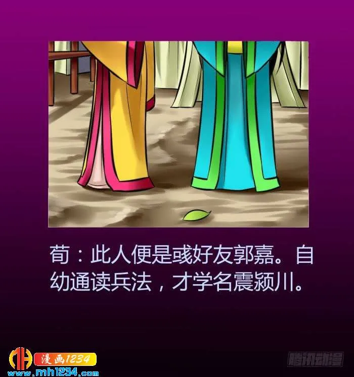 第23页