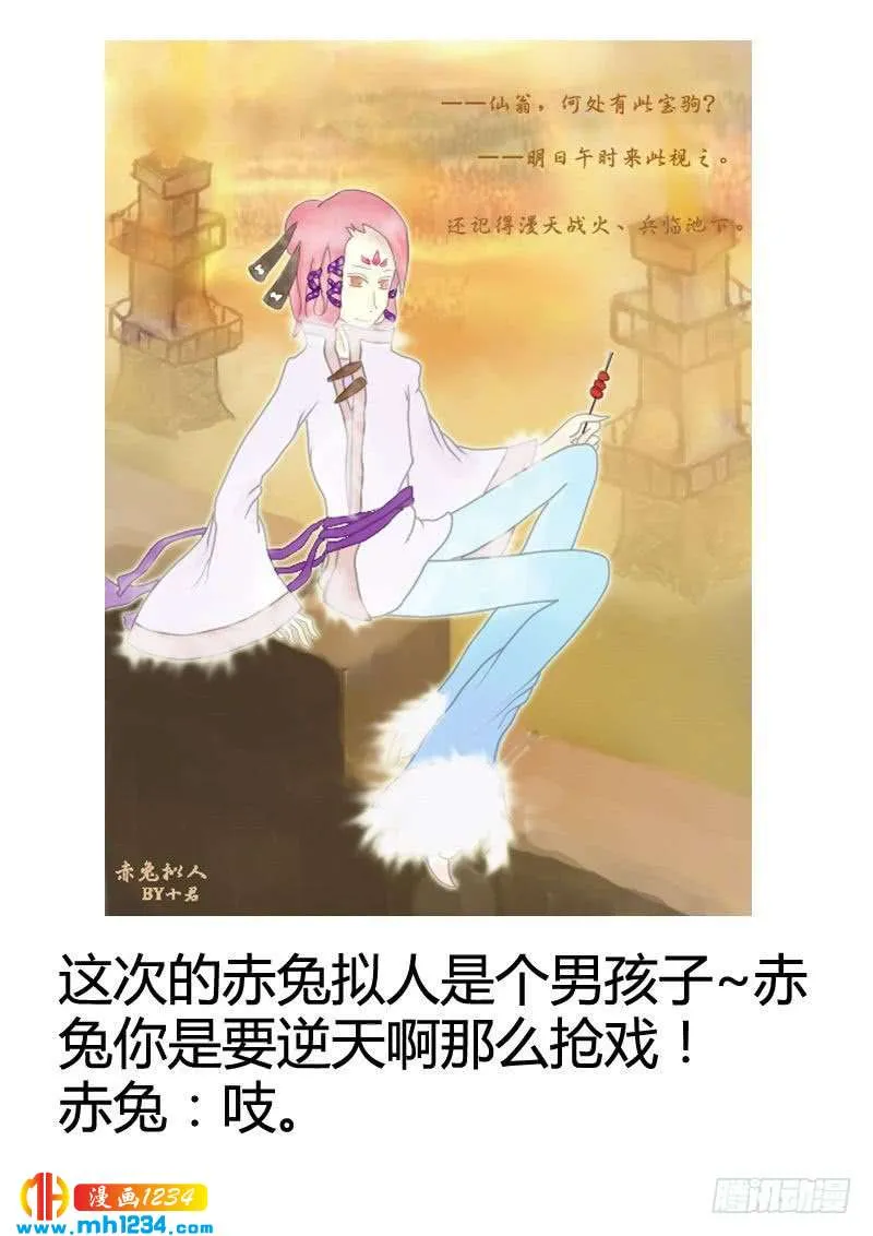 第32页