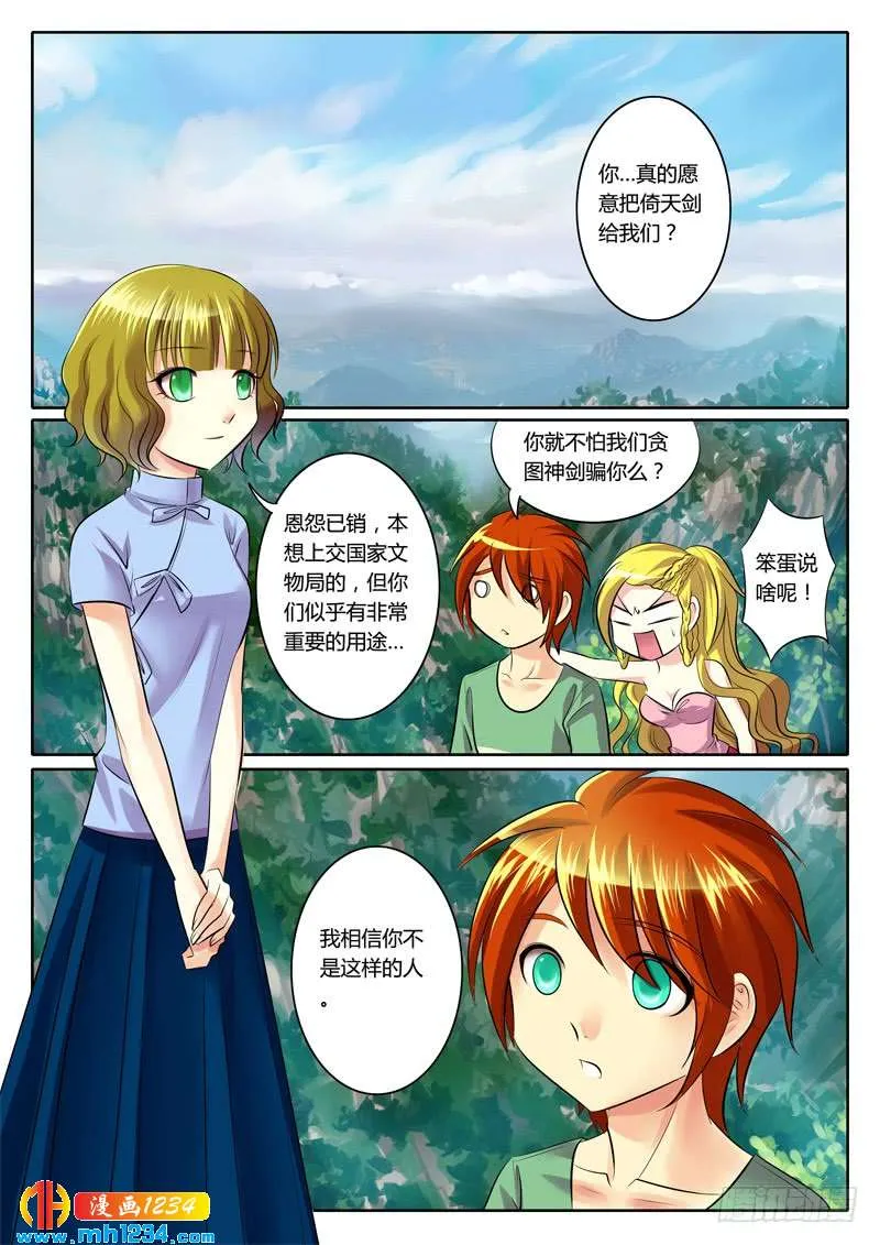 第4页