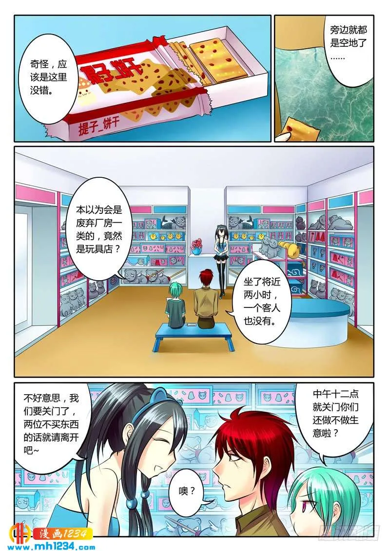 第9页