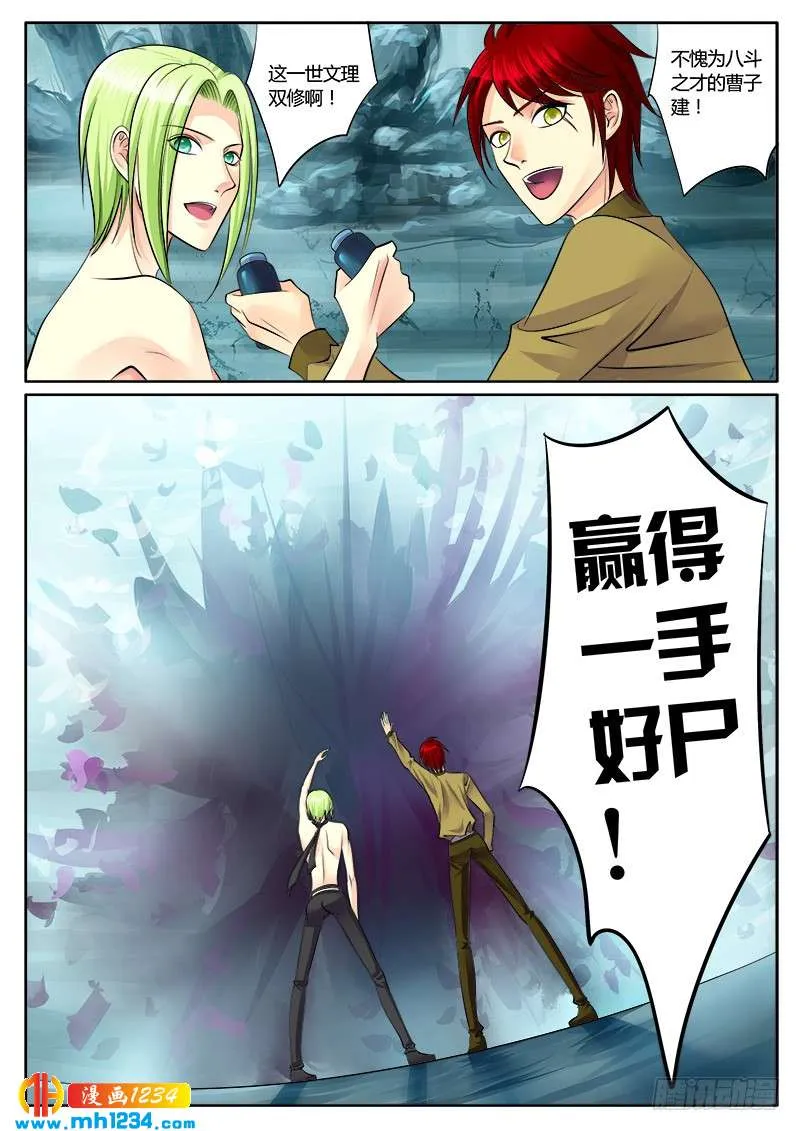 第10页