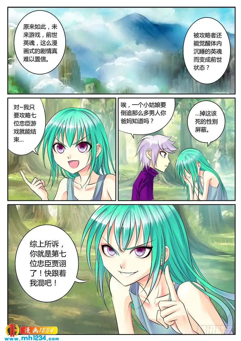 第7页