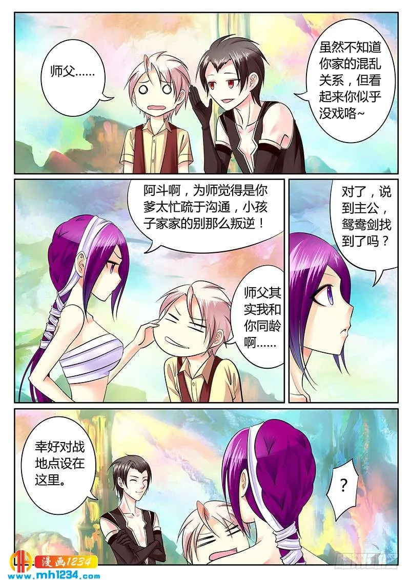 第6页