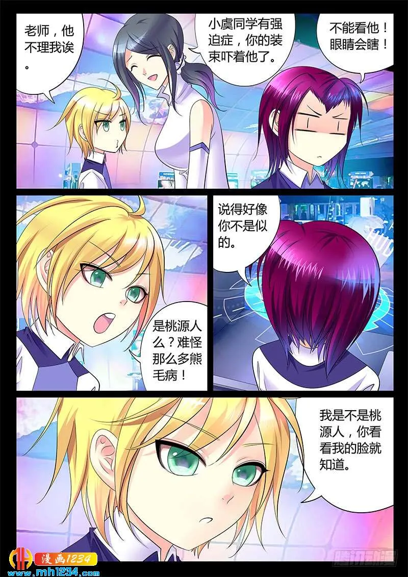 第5页