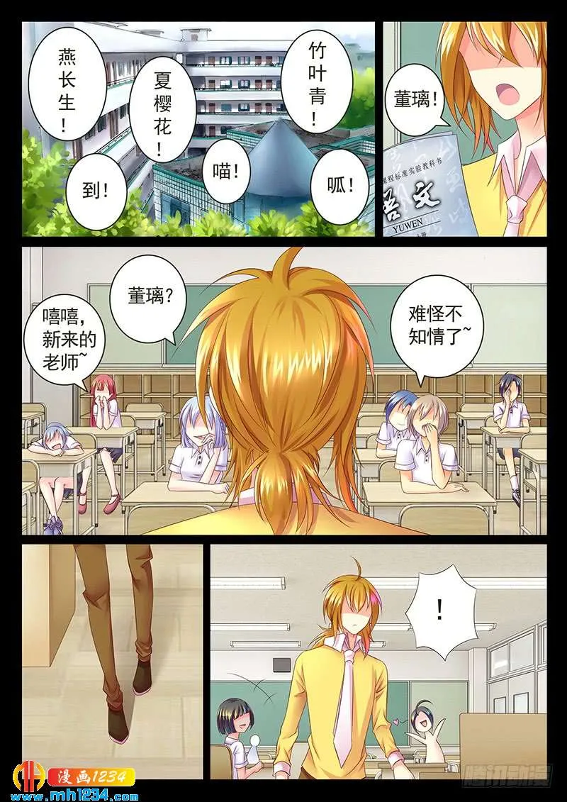 第3页