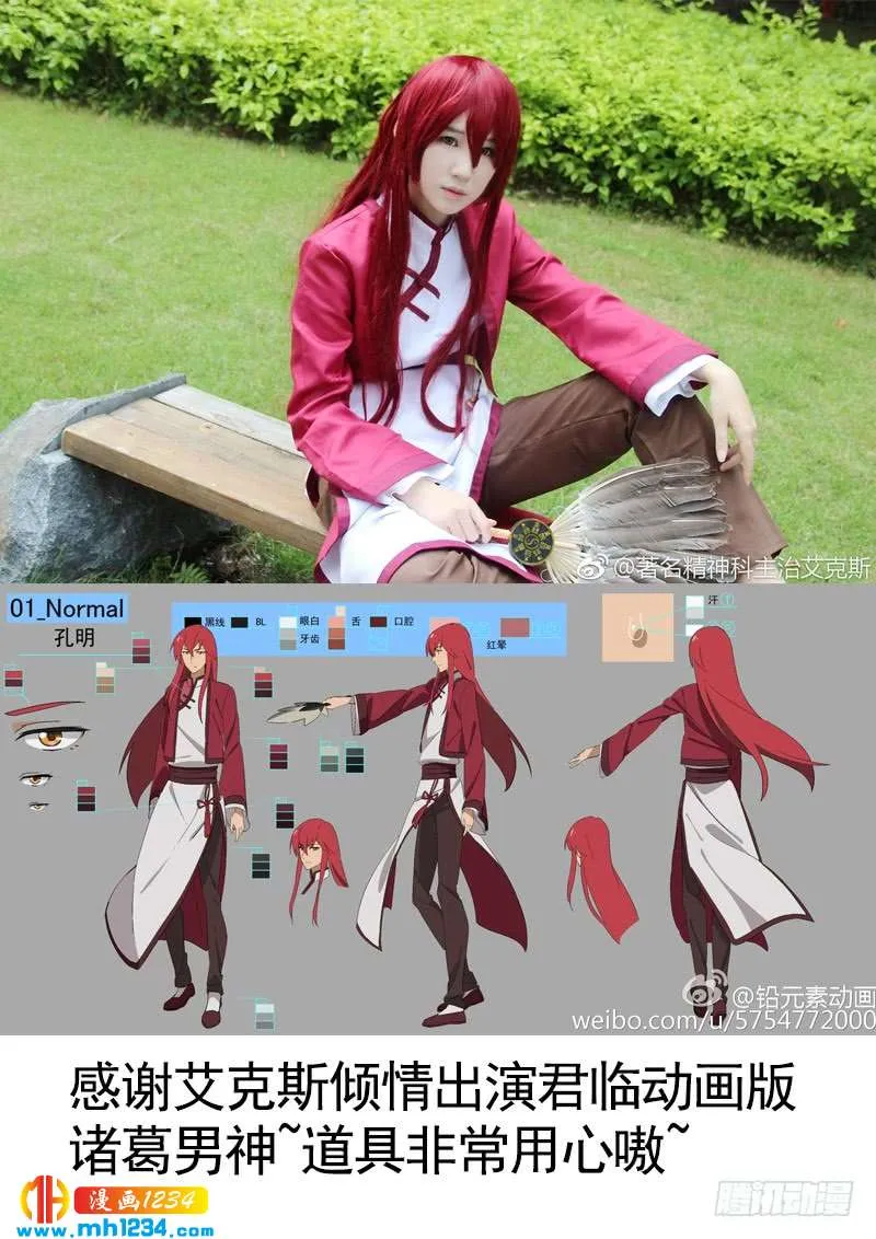 第12页