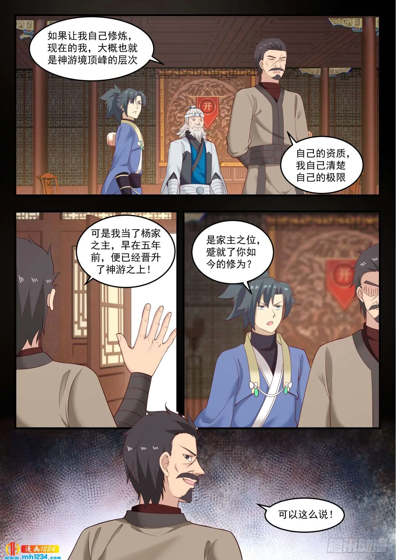 第5页