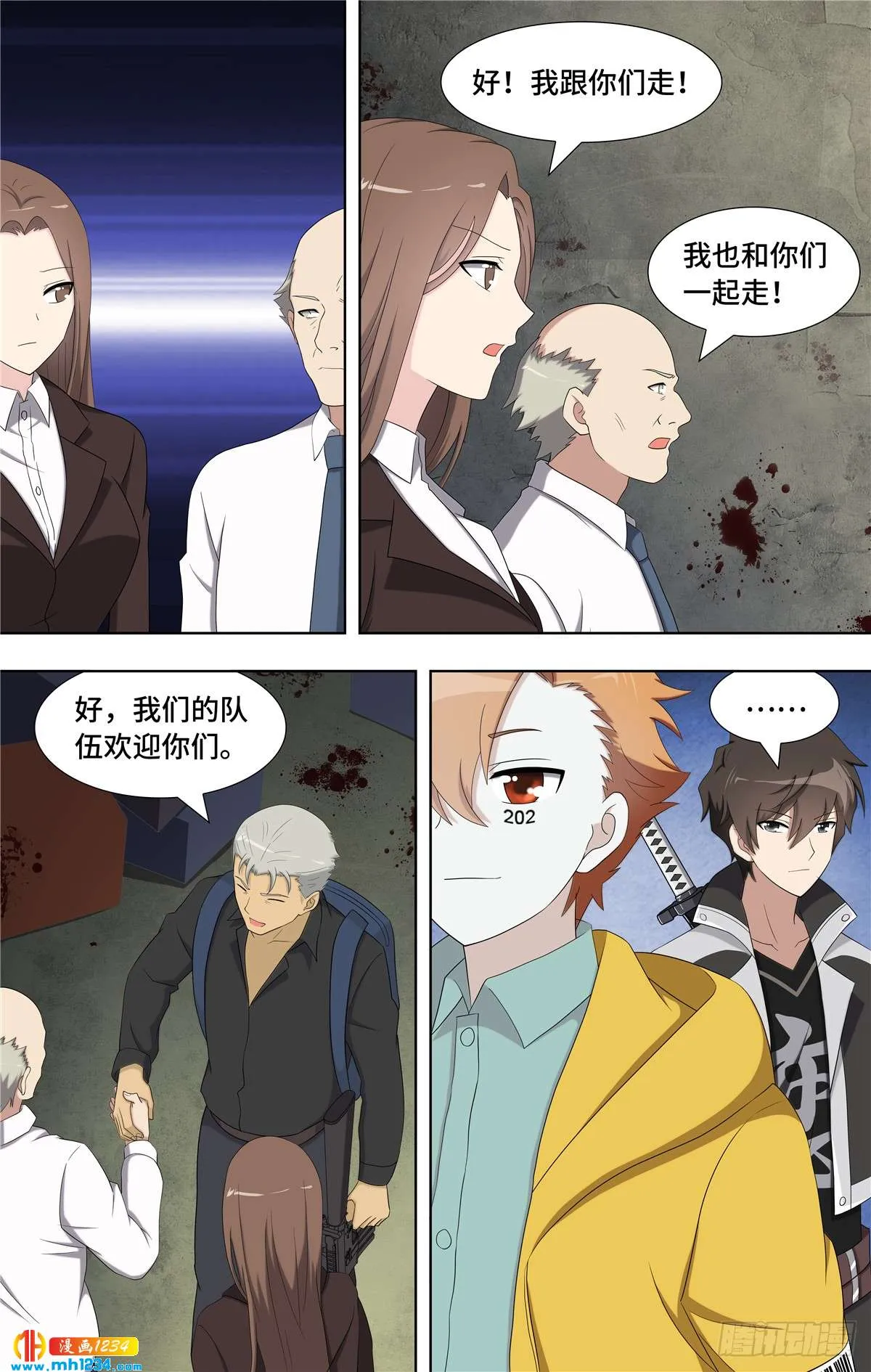 第12页
