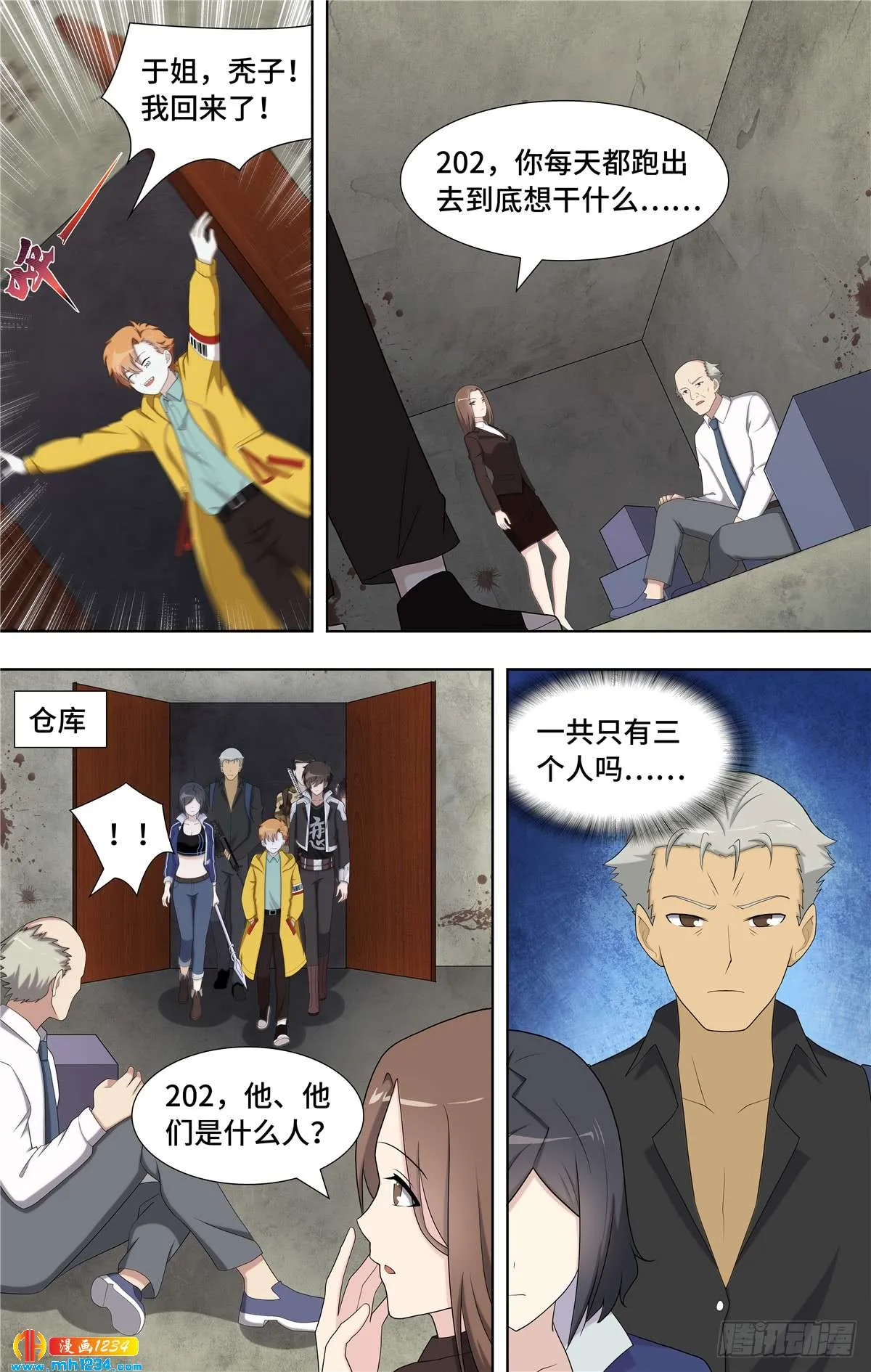 第8页
