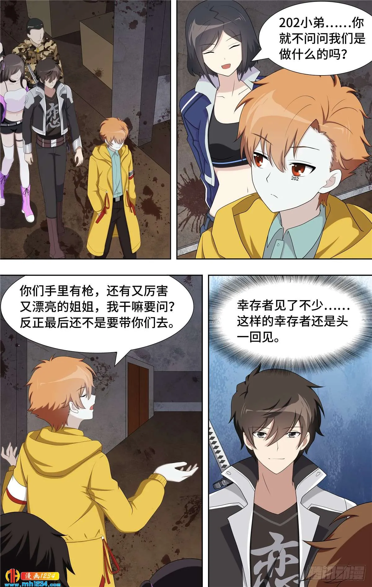 第7页