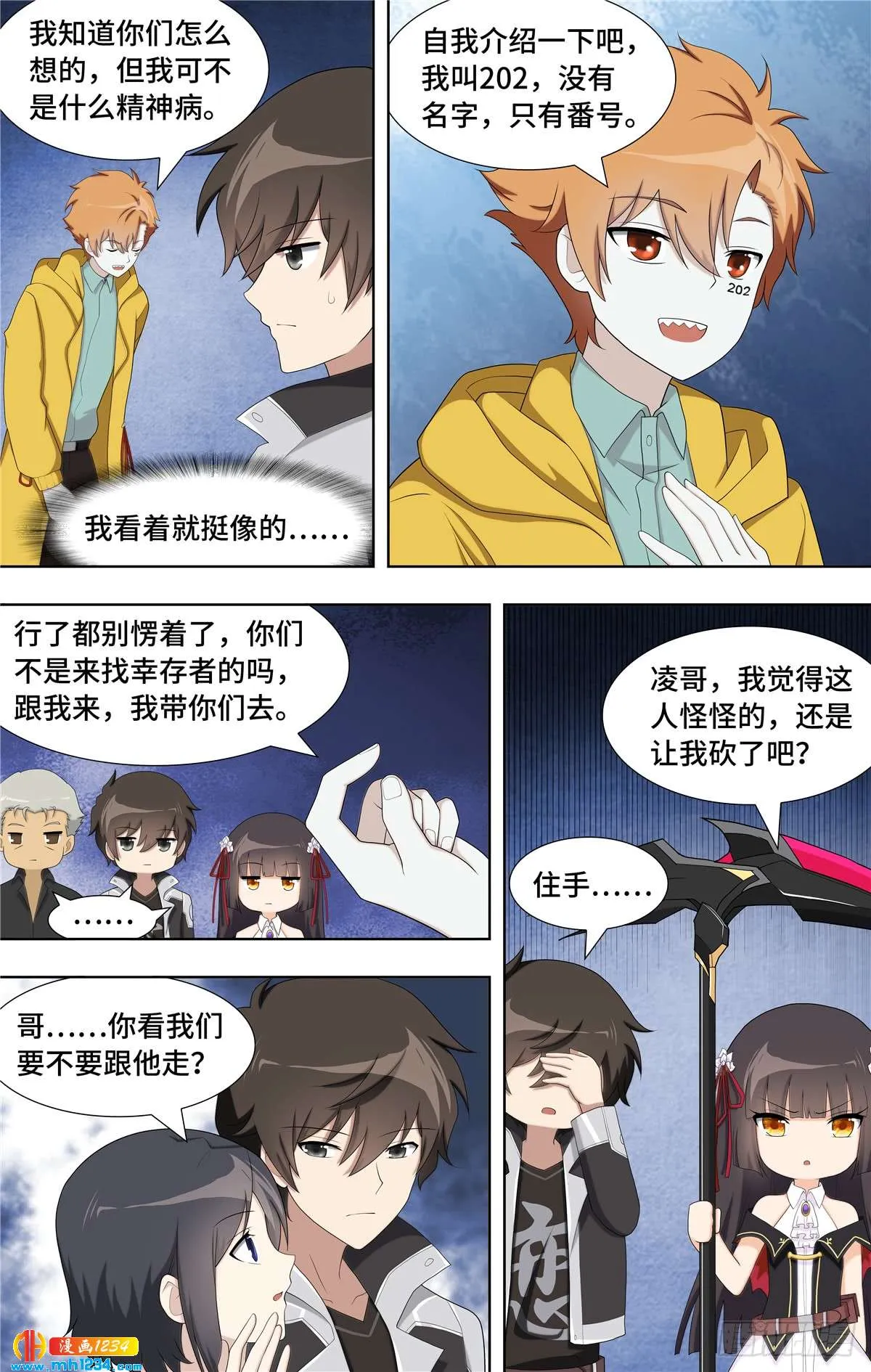 第6页