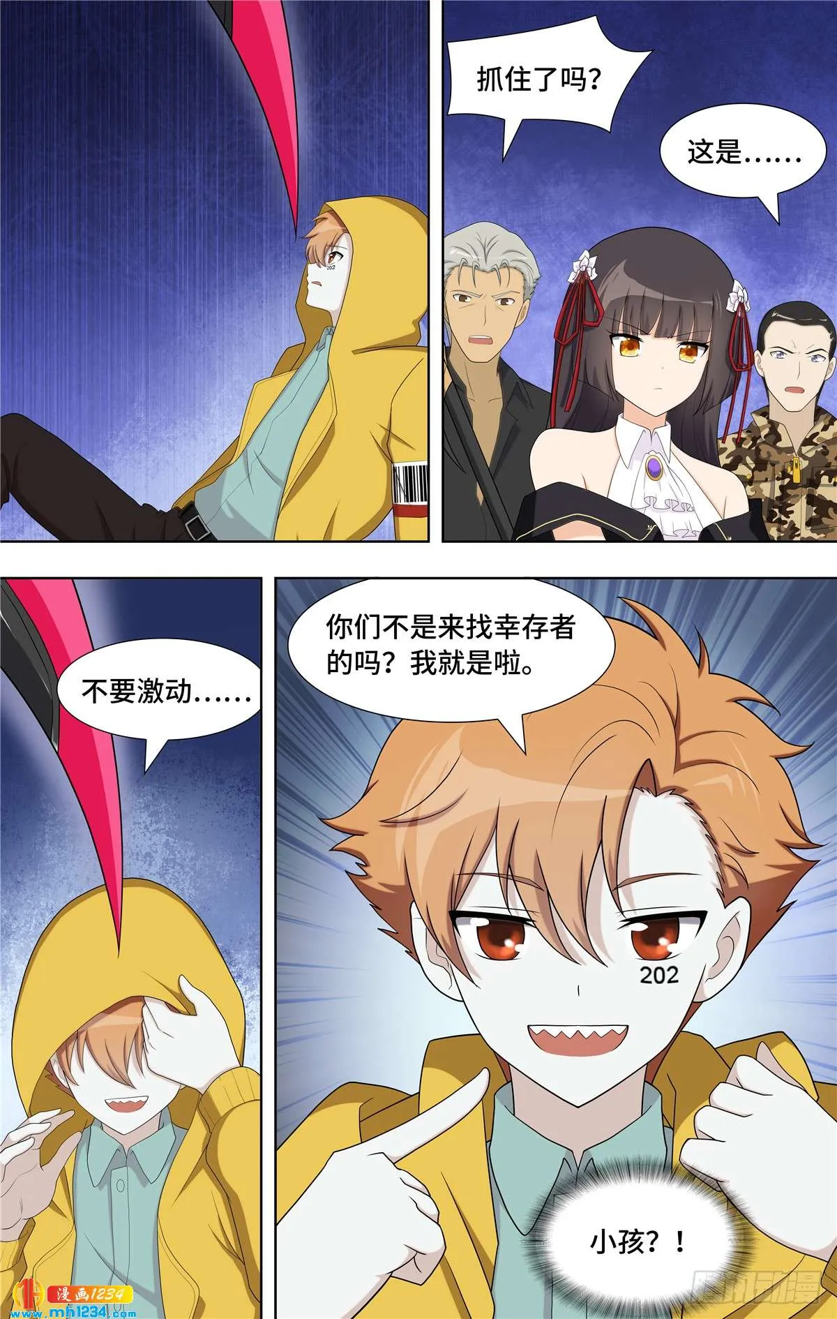 第4页