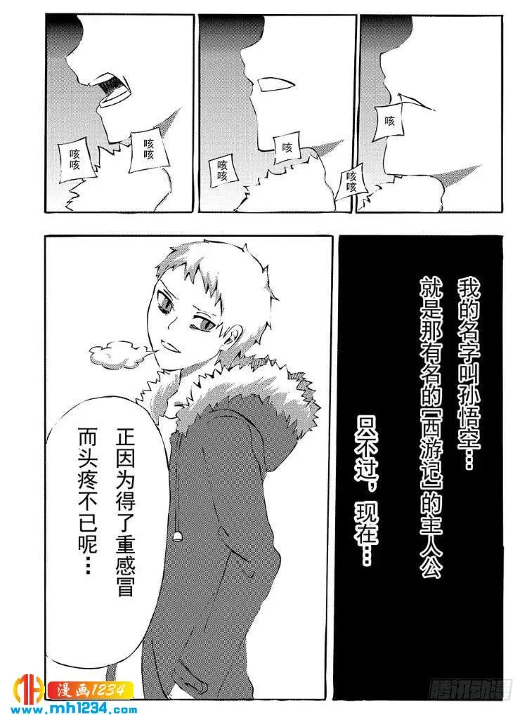 第2页