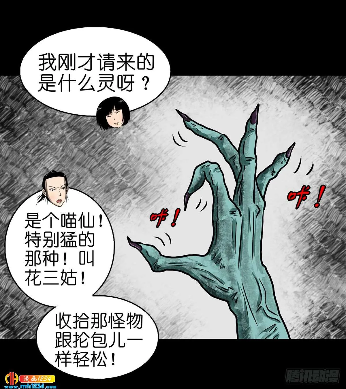 第26页