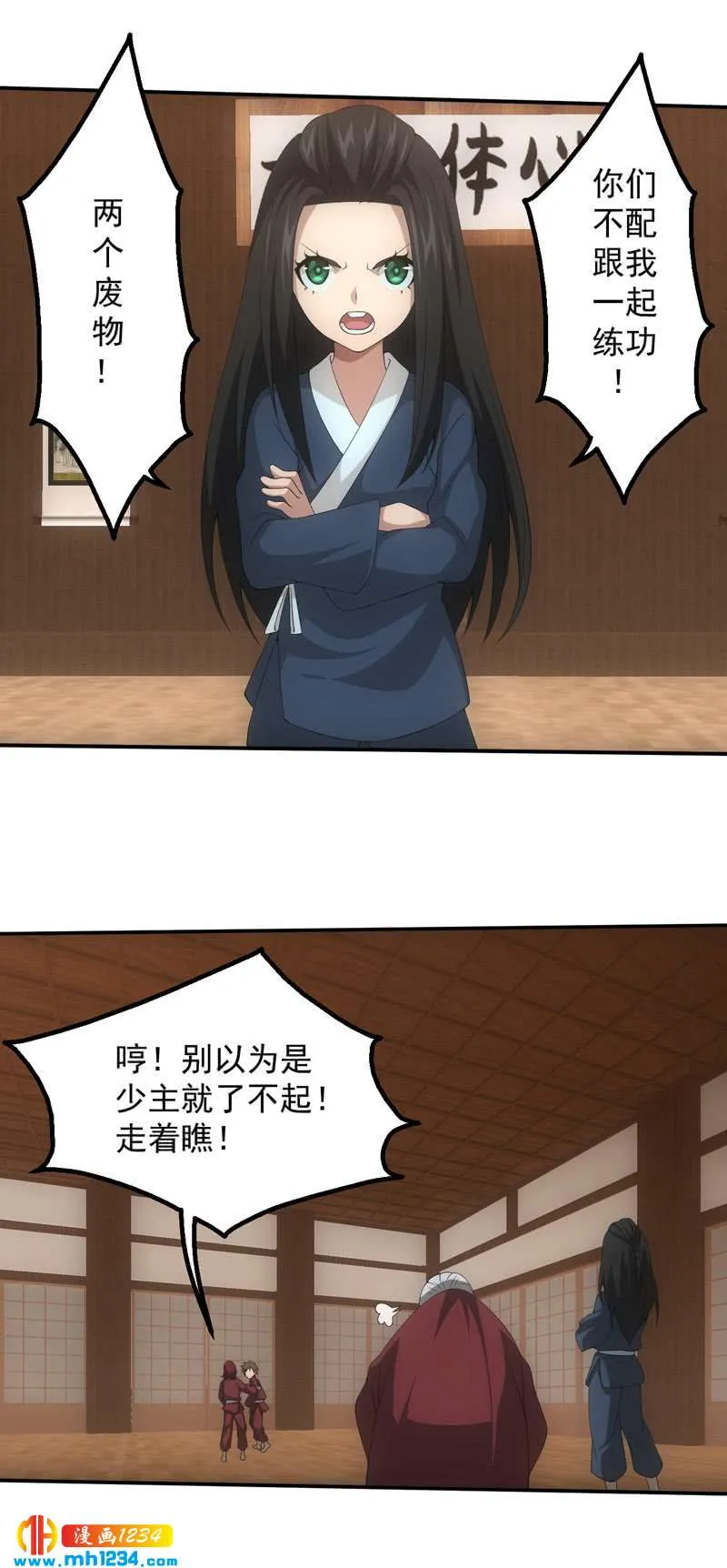 第48页