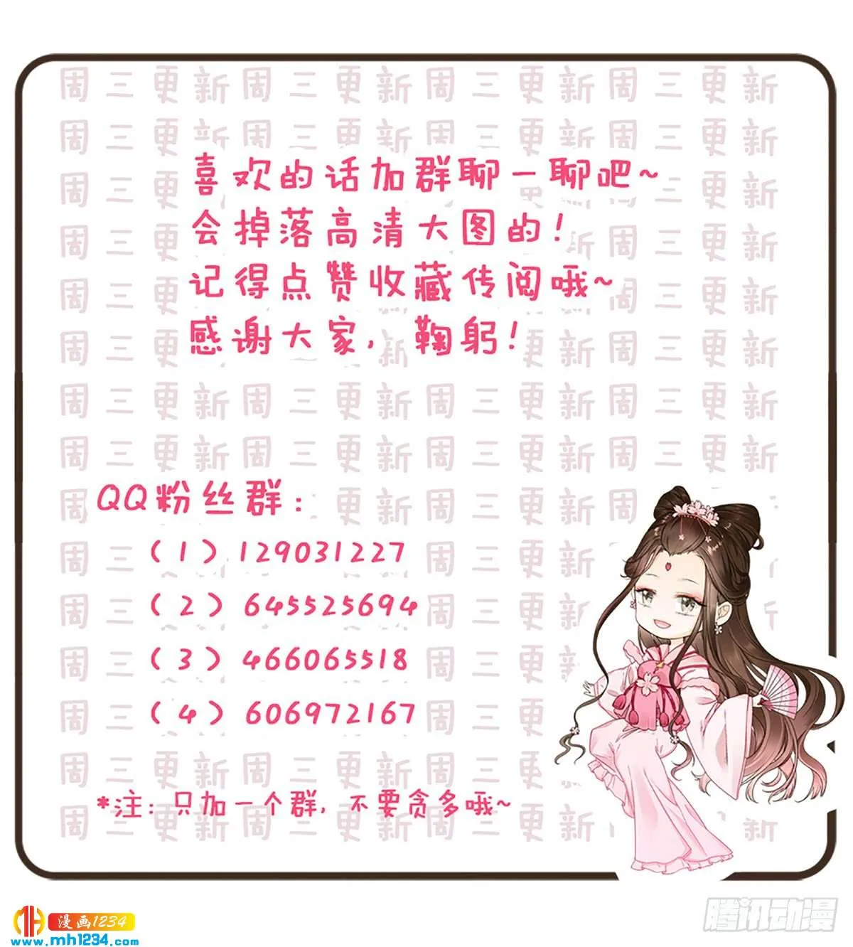 第62页