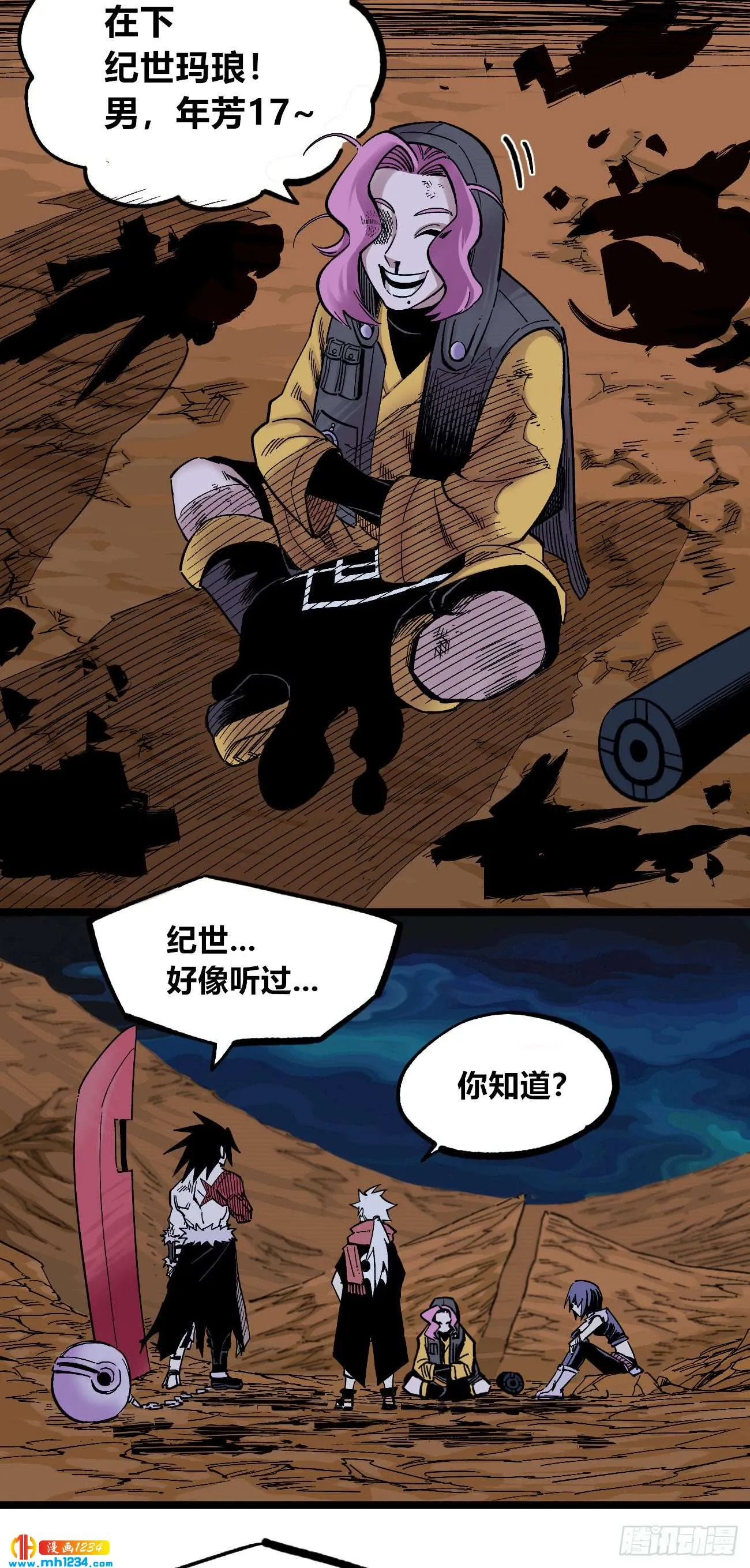 第16页