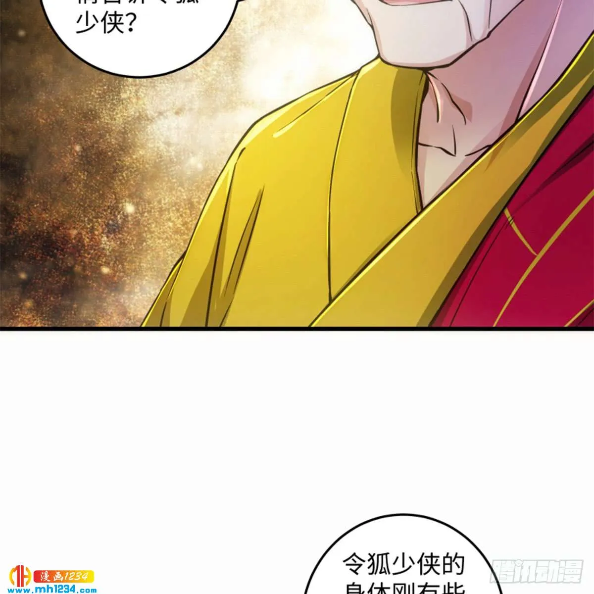第68页