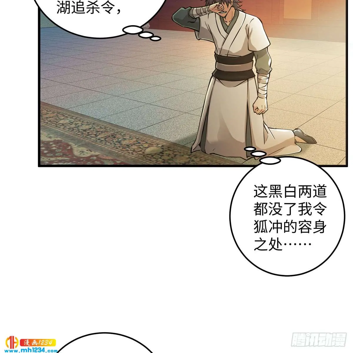 第36页