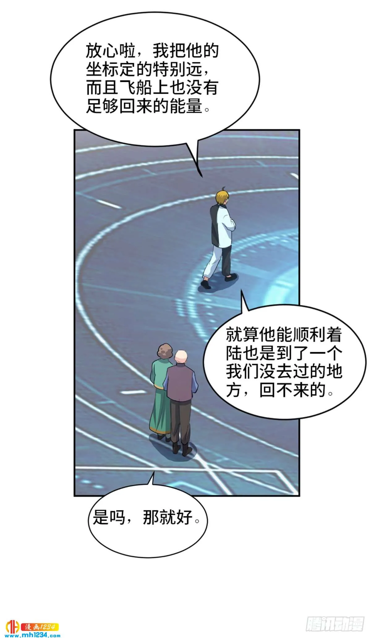第90页