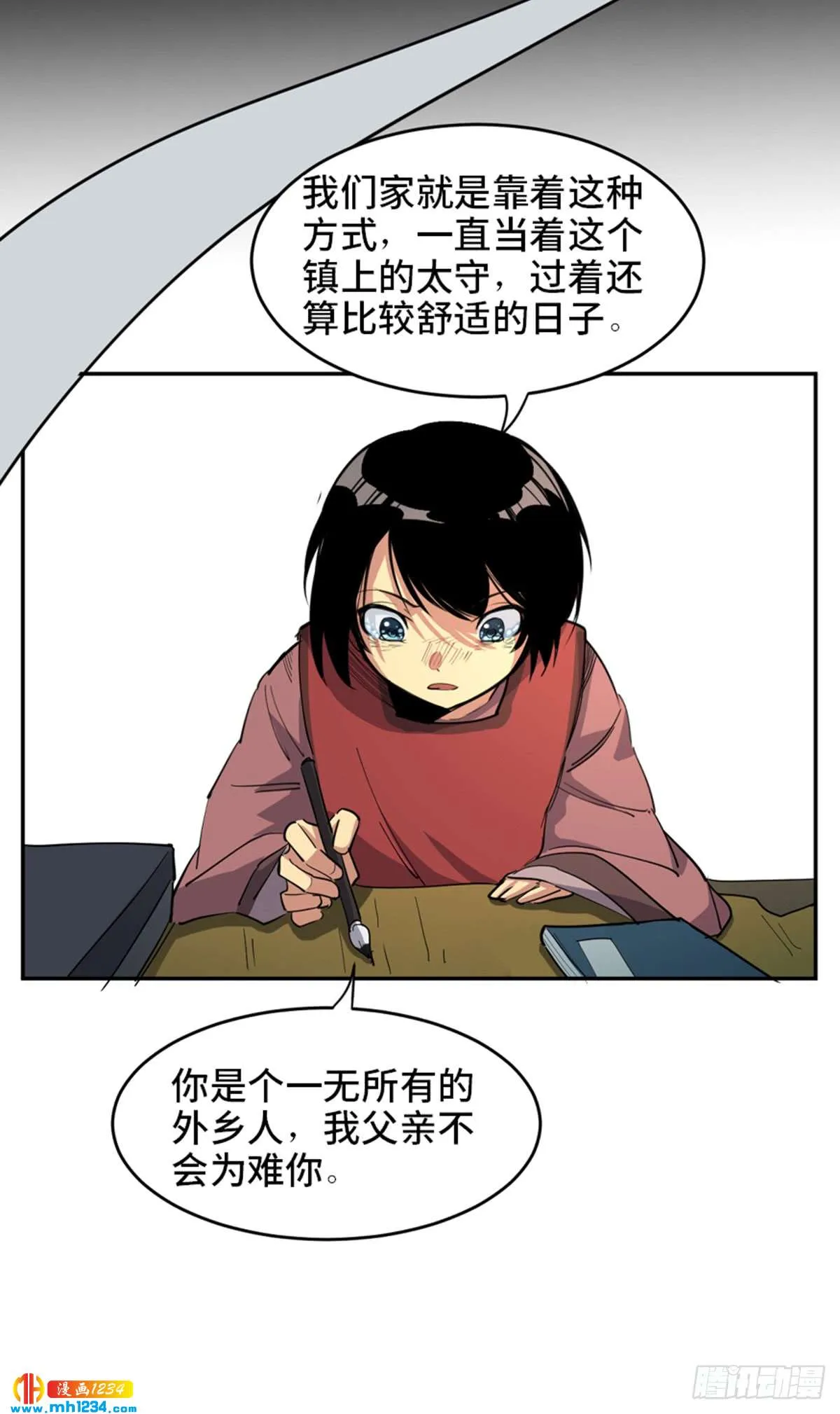 第56页