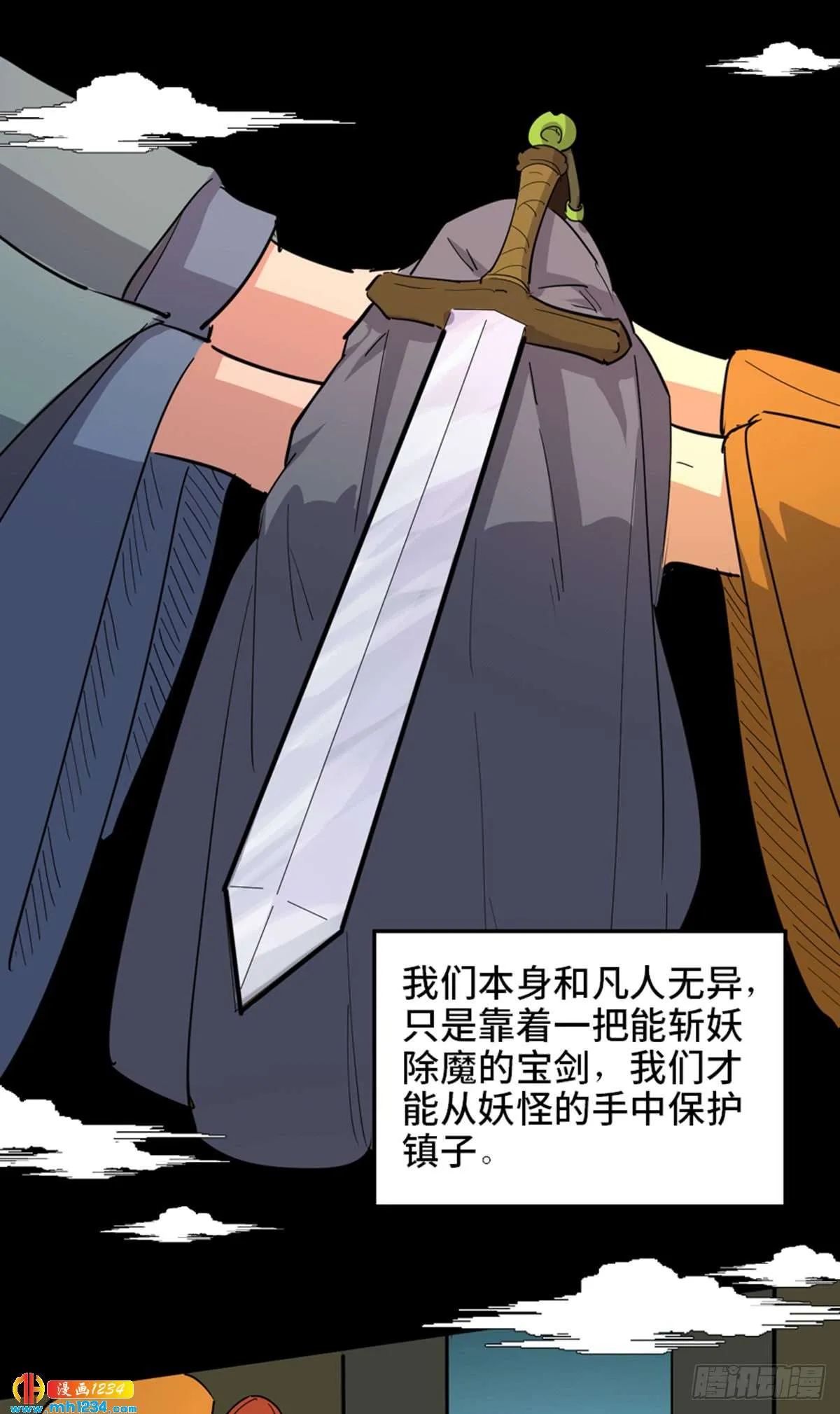 第51页