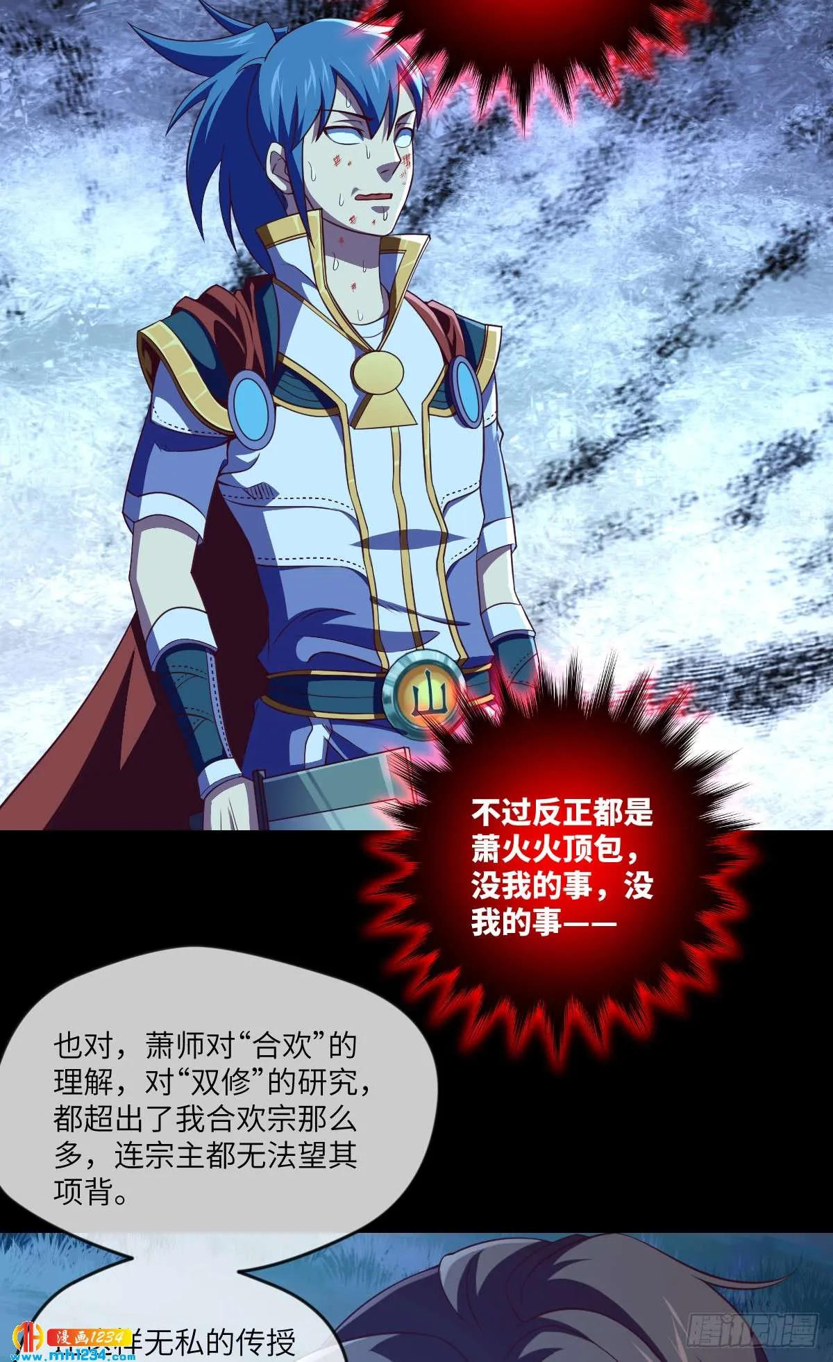 第36页