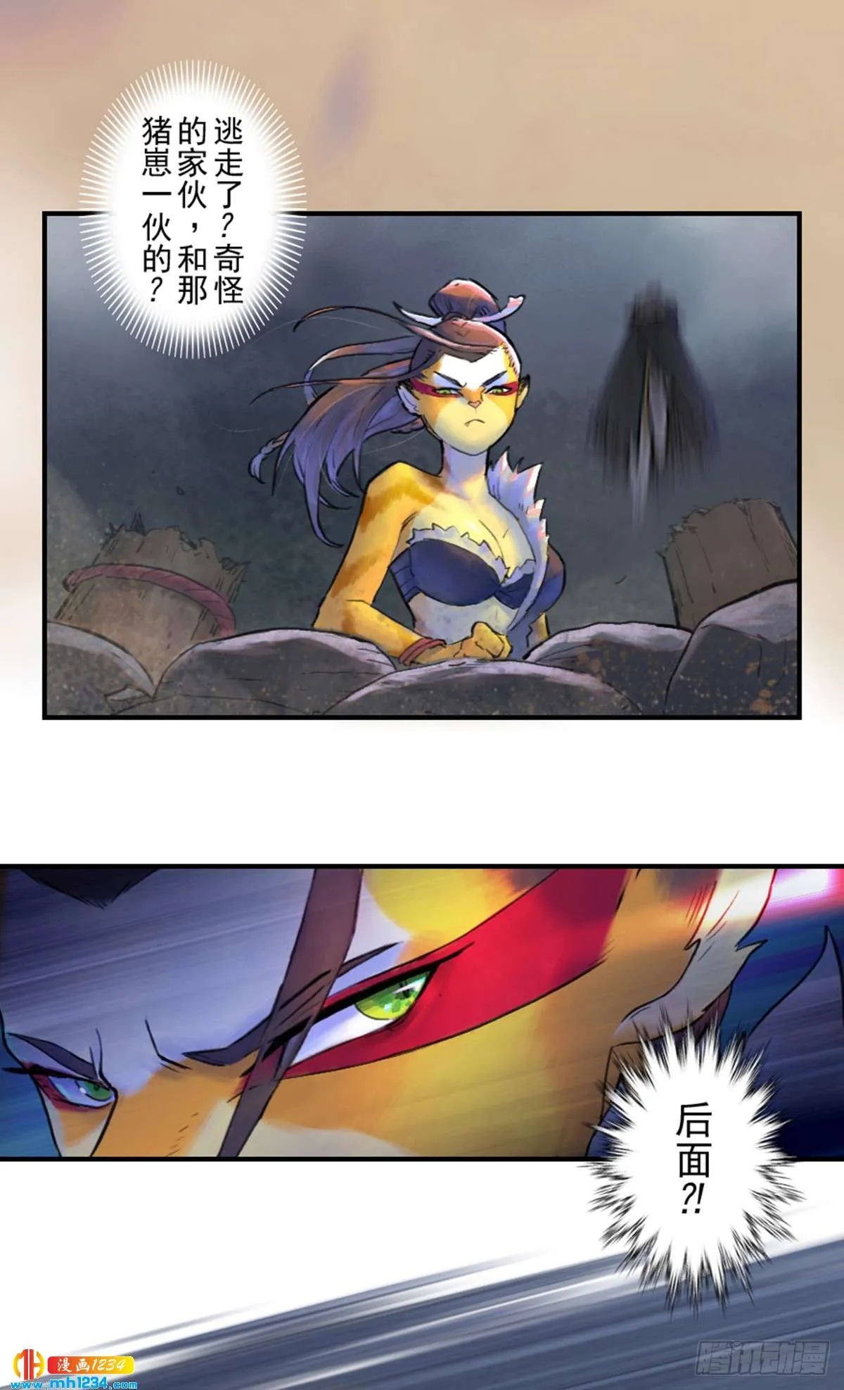 第21页