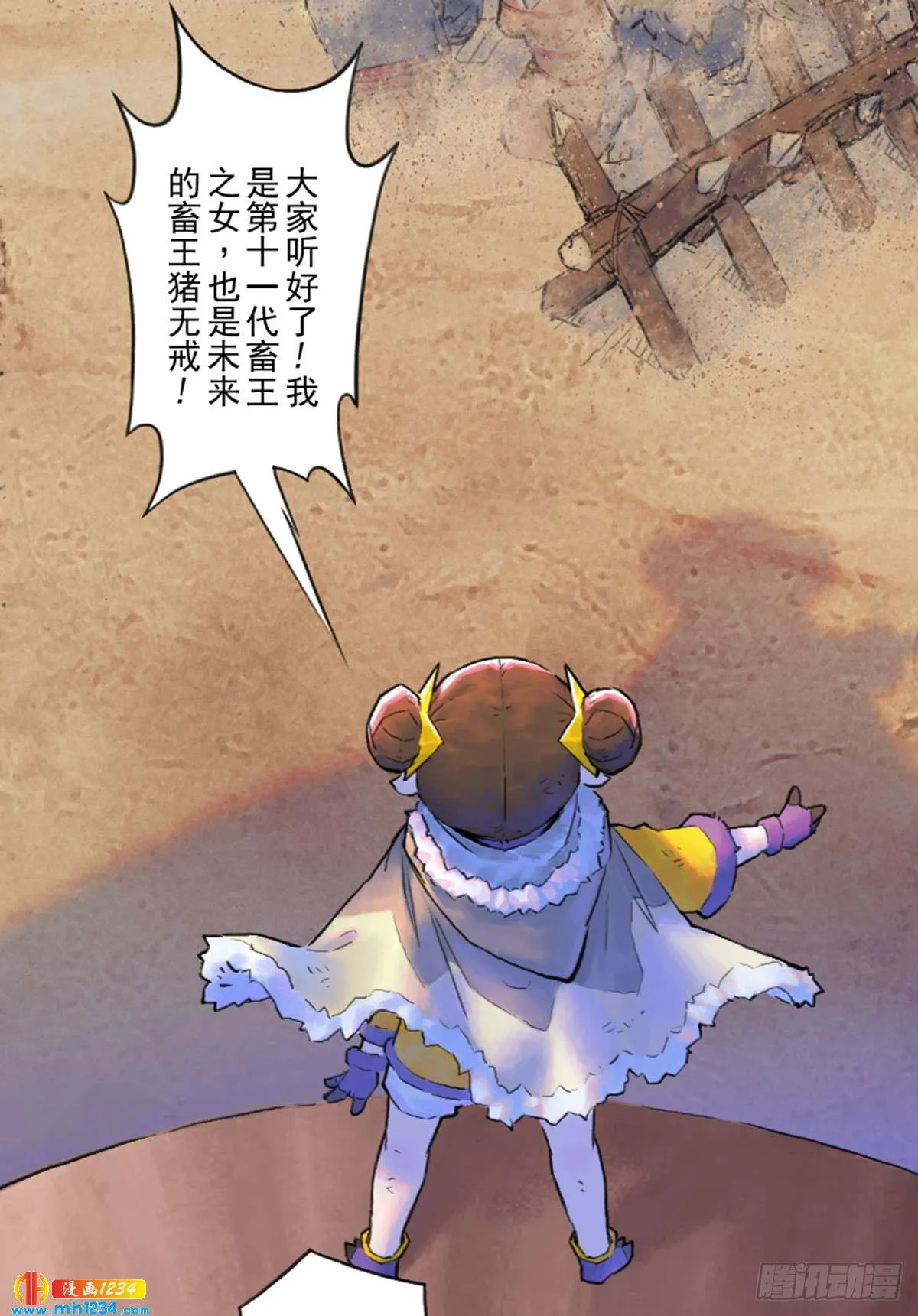 第7页